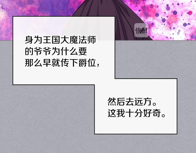 第47话 互相告白115