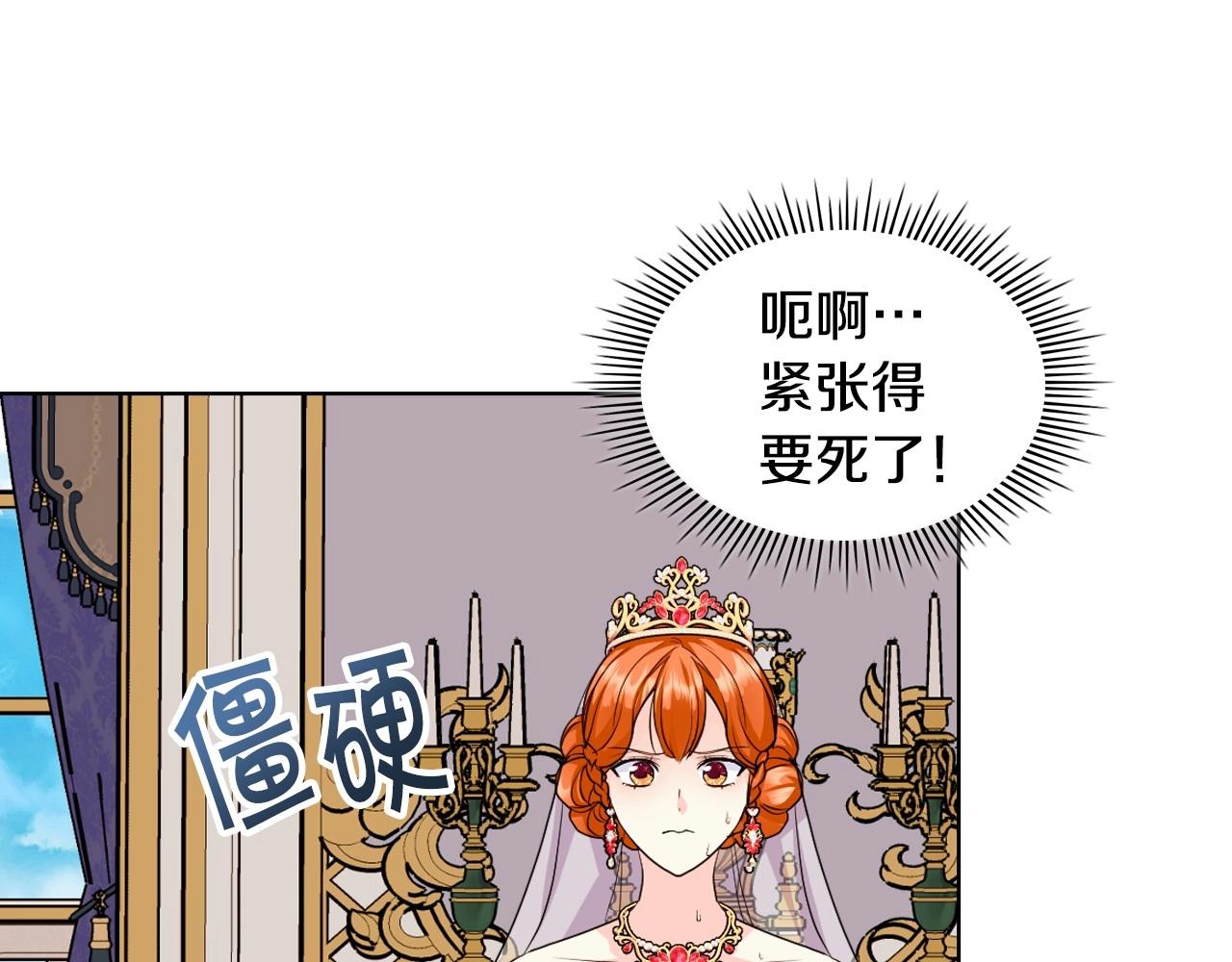 完结话 我们结婚啦56