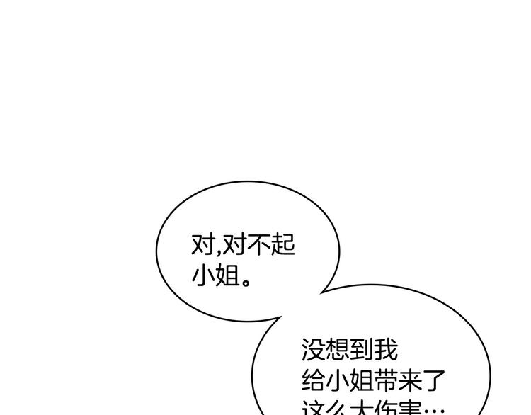 第45话 进一步的机会111