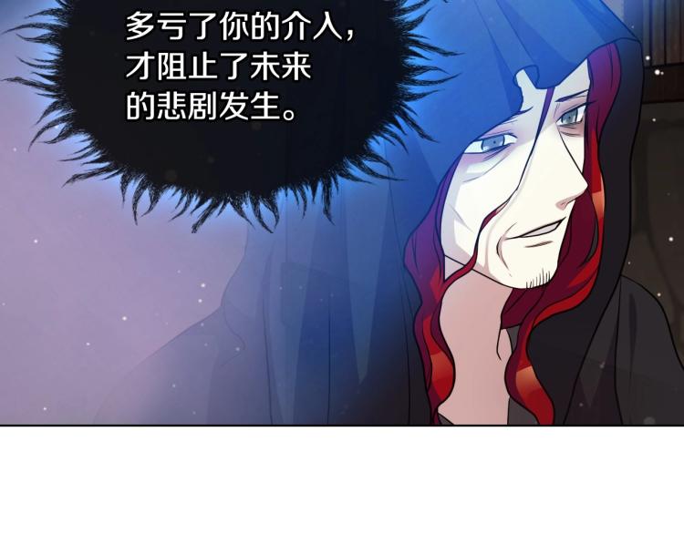 第55话 诅咒的秘密52