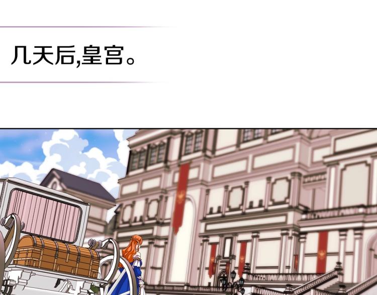 第59话 没羞没臊气死女二92