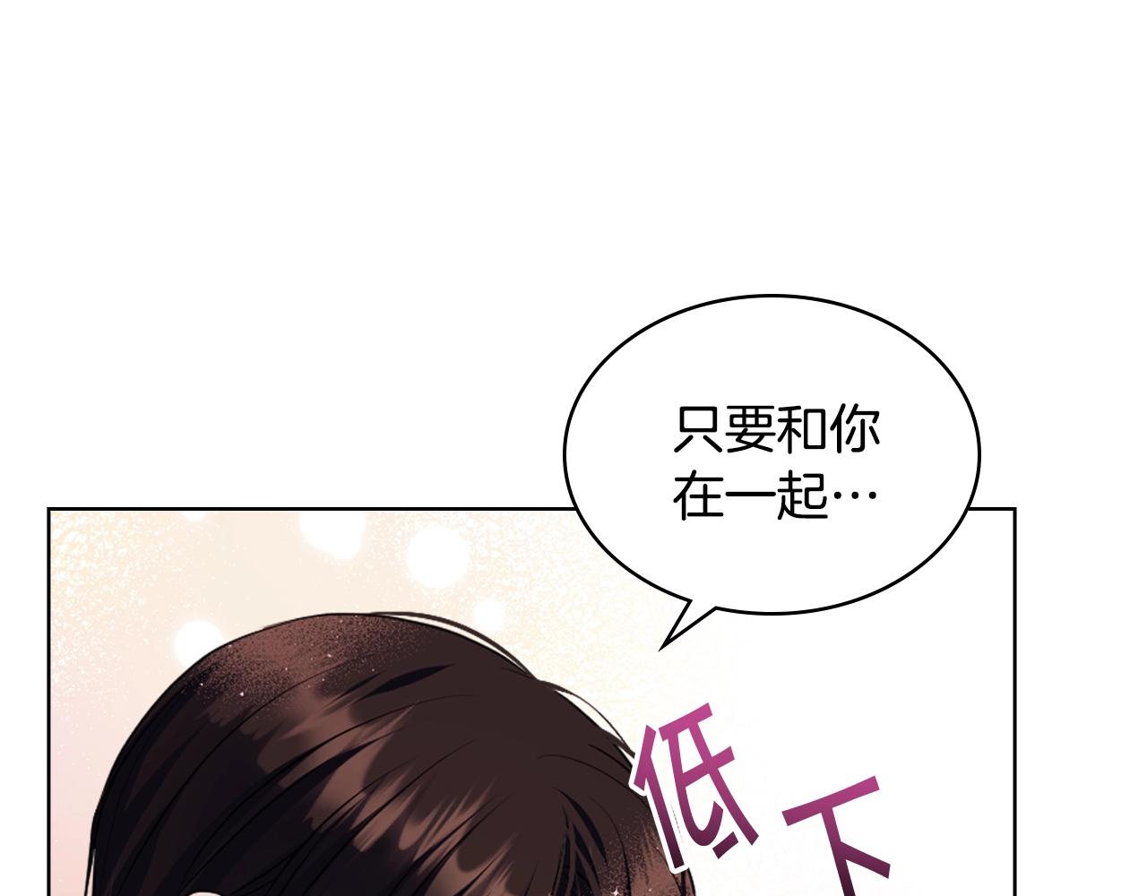 番外9 初吻89