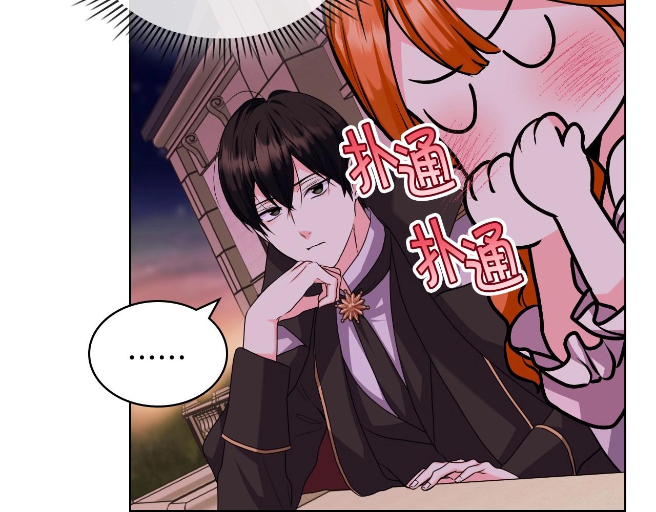 第65话 求婚113