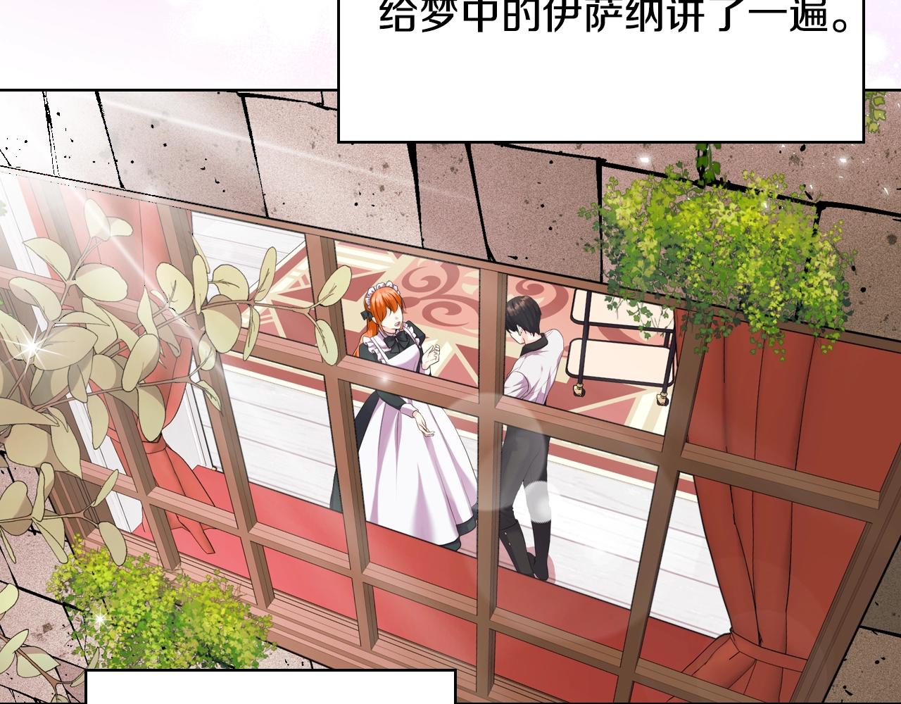 番外5 让我爱上你110