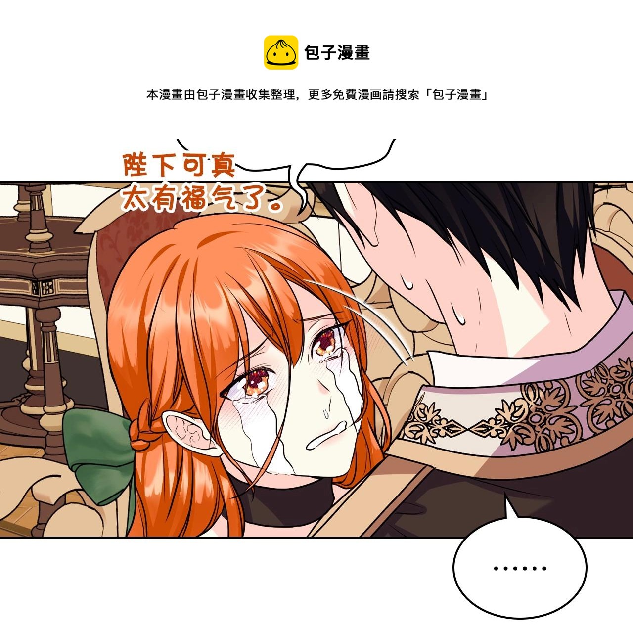第68话 备婚小心机95