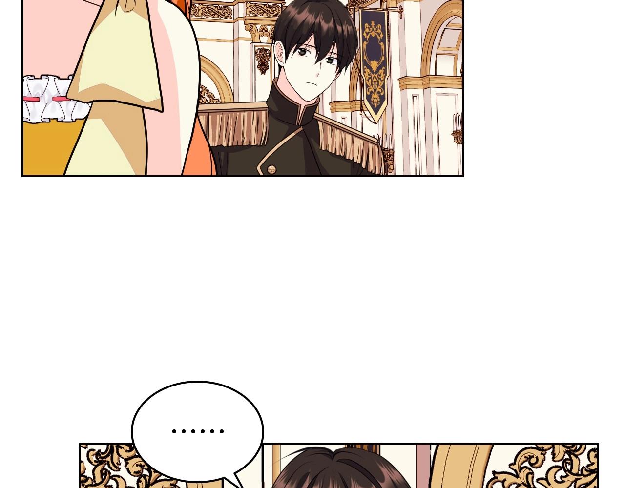 第69话 是陛下惹哭你的？！119