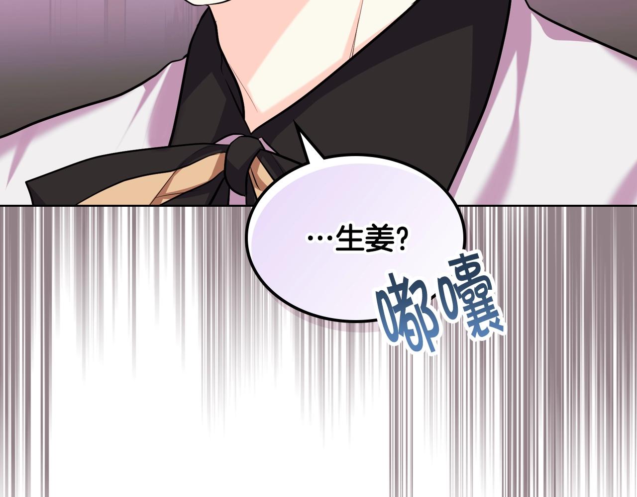 番外5 让我爱上你48