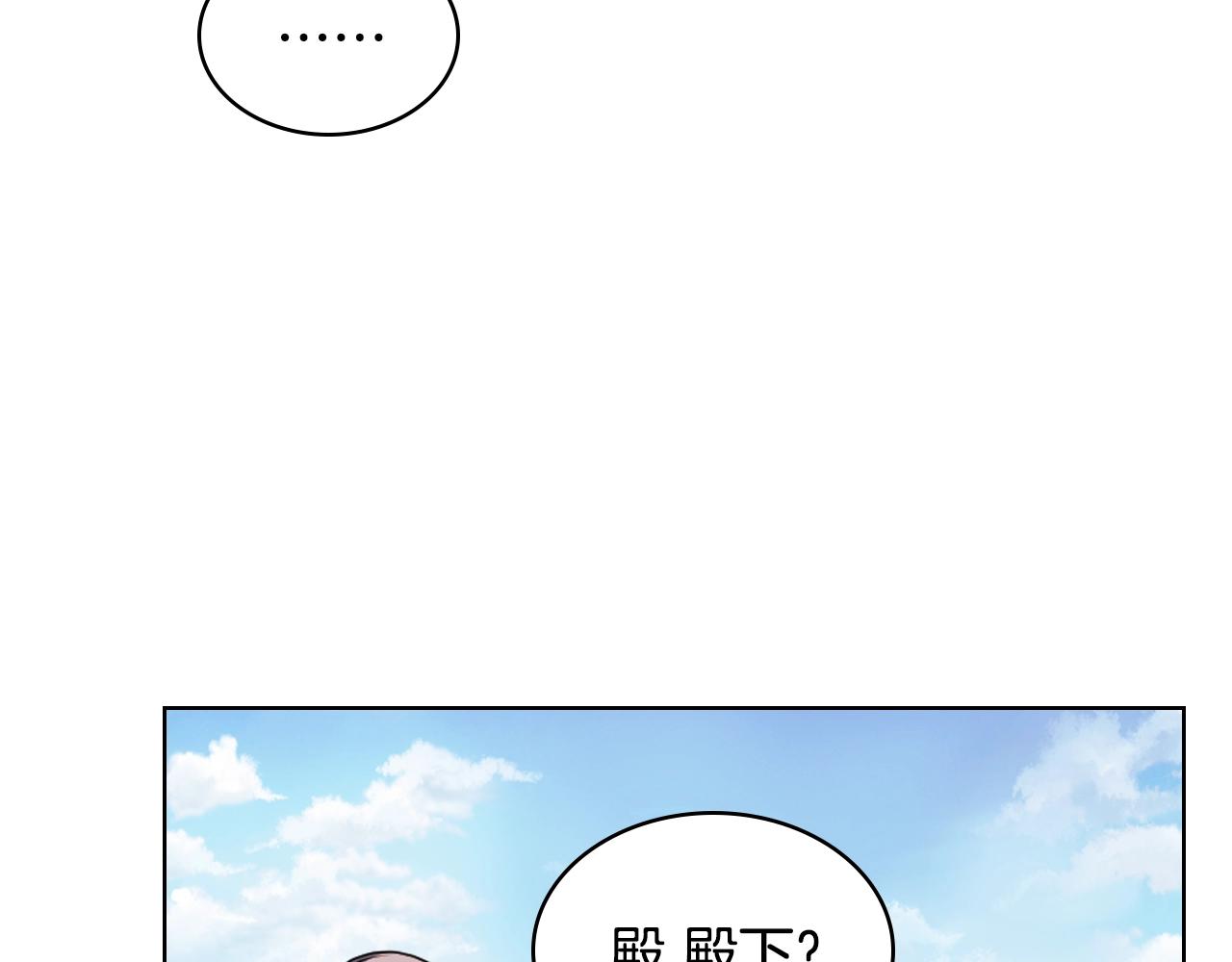 番外7 野餐150