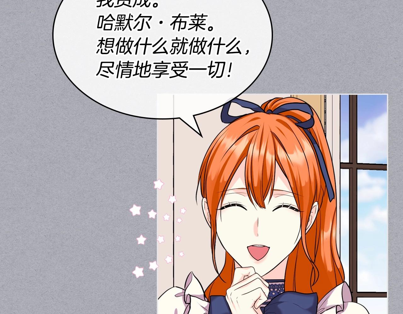 第64话 如何证明你的心？90