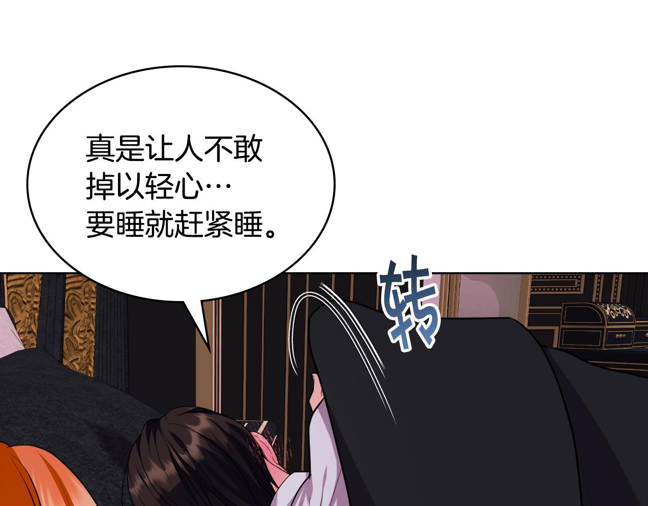 番外5 让我爱上你158