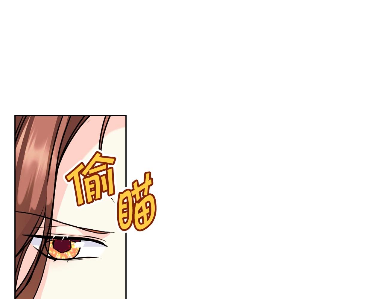 第70话 陛下的另一个女人？56