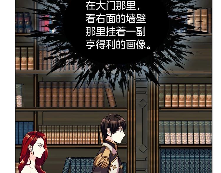 第48话 约会邀请86