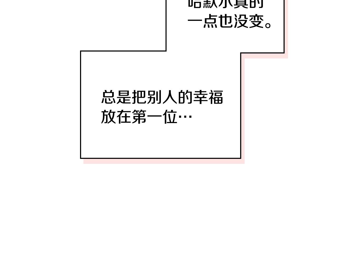番外4 场外求助get108