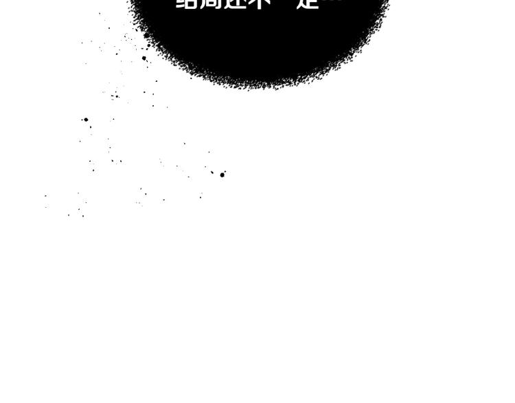 第59话 没羞没臊气死女二70
