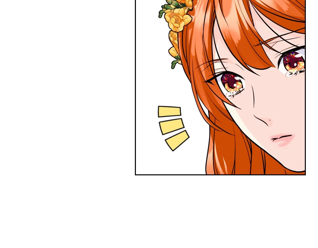 第69话 是陛下惹哭你的？！139