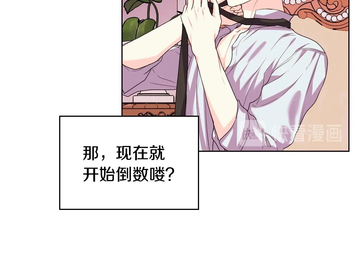 第66话 进一步了解你68