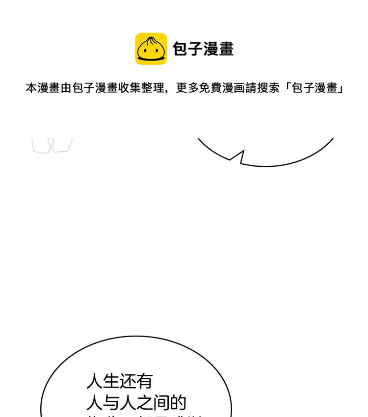 第58话 初kiss，脚趾抓地117