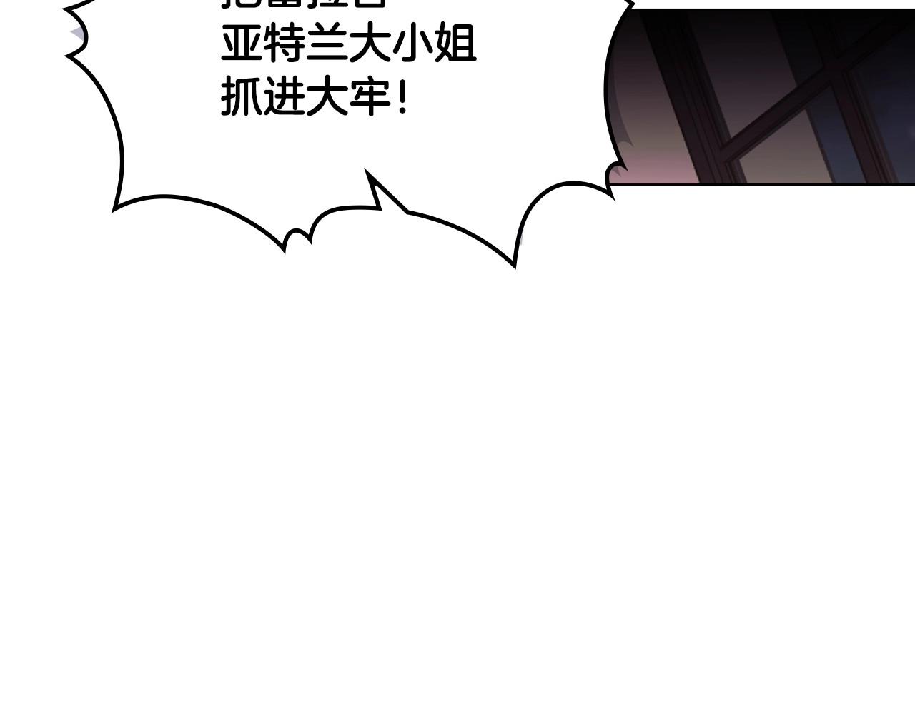 第63话 宿敌下线64