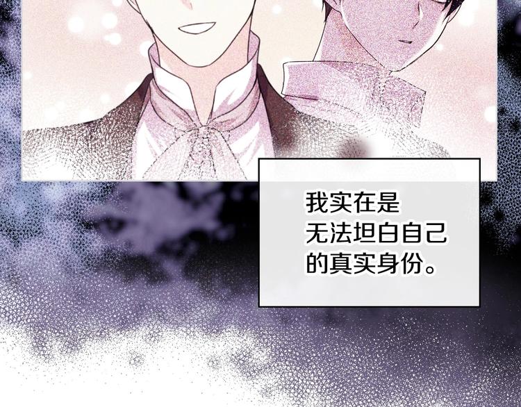 第51话 心中的分量56