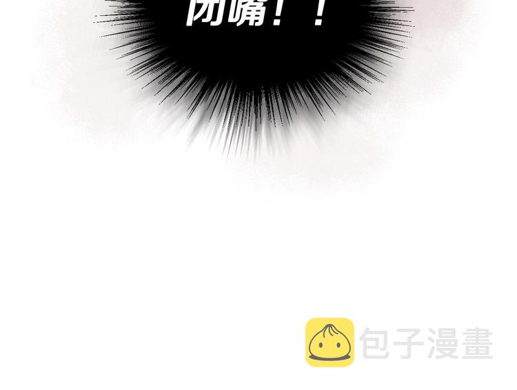第1话 手撕渣男与绿茶！68