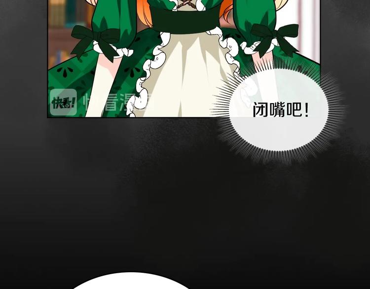 第1话 手撕渣男与绿茶！64