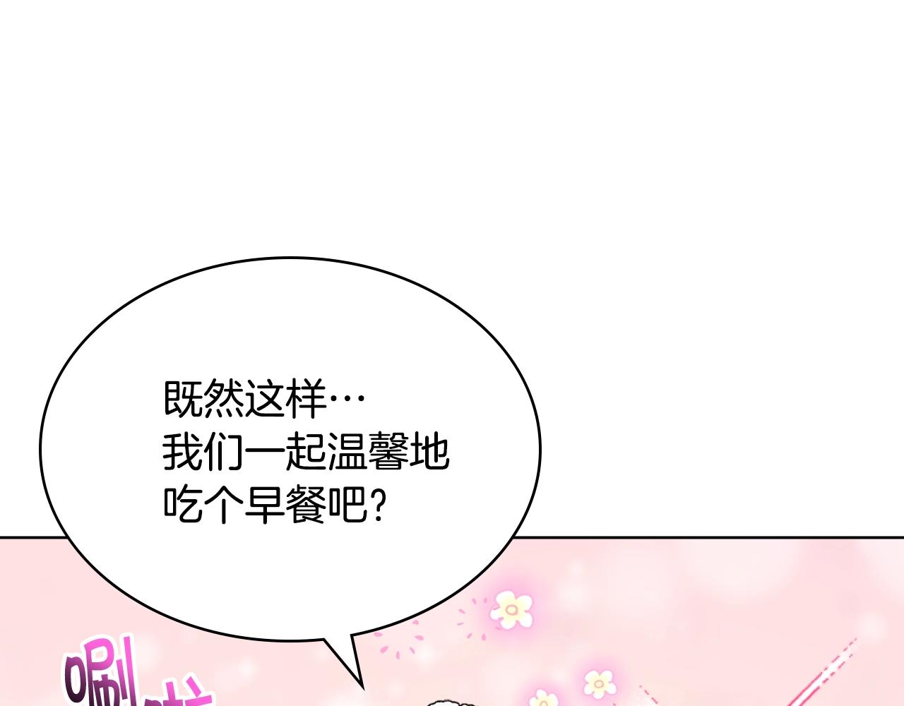 番外7 野餐71