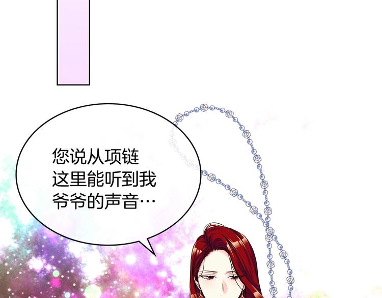 第49话 真心坦露106