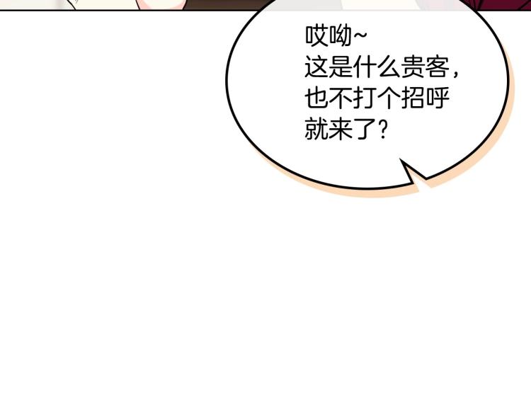 第59话 没羞没臊气死女二26