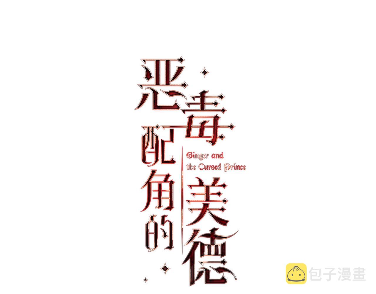 番外1 陛下他疯了吧？54