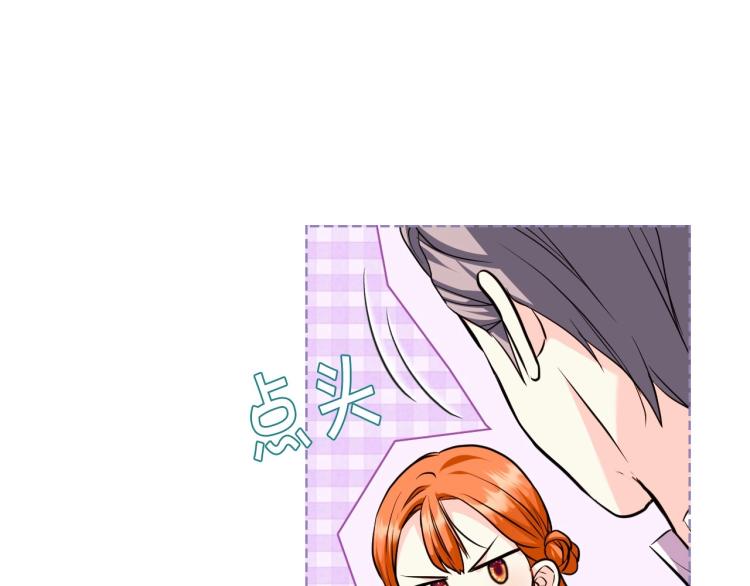 第60话 嫁祸于人106