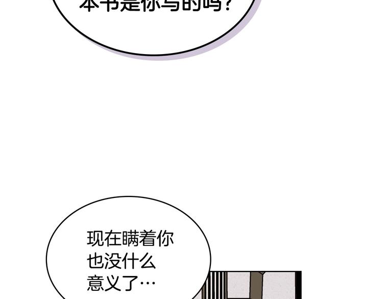 第45话 进一步的机会30