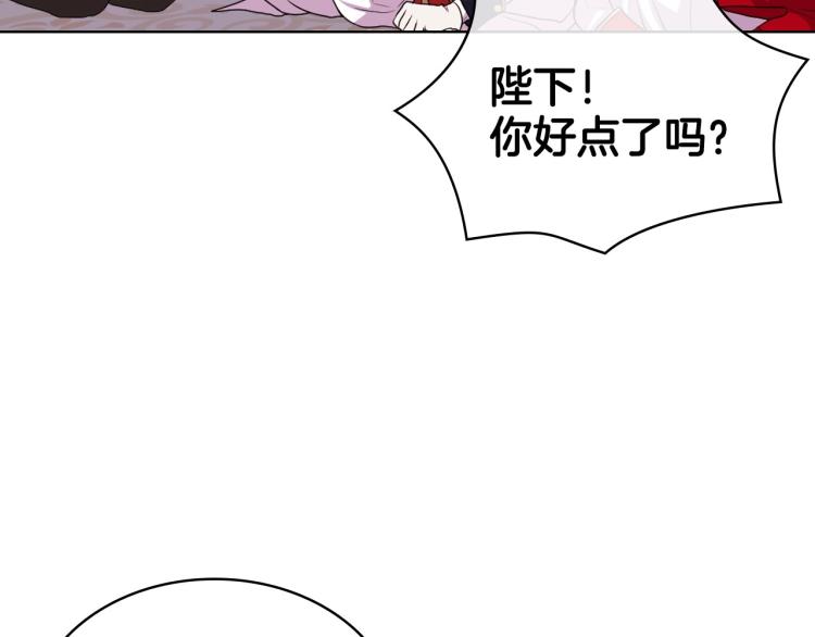 第61话 下毒致死123
