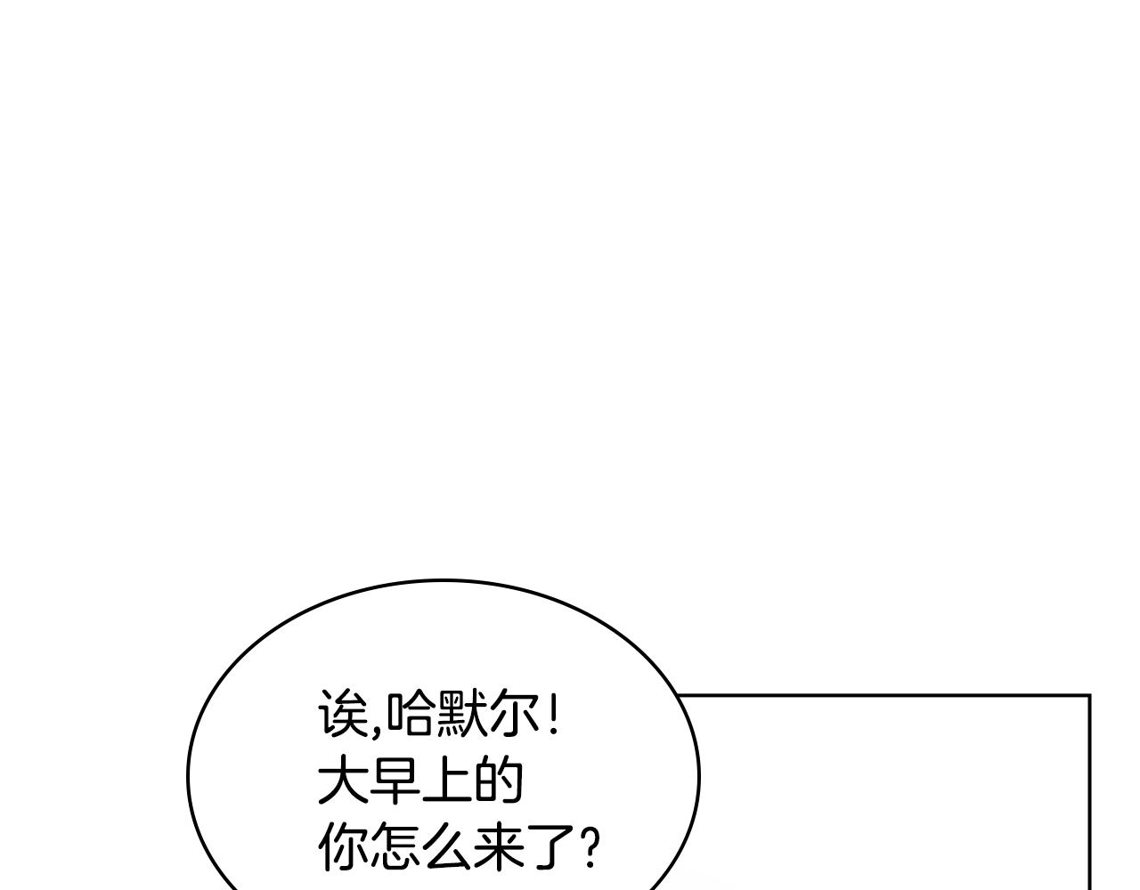 番外7 野餐40