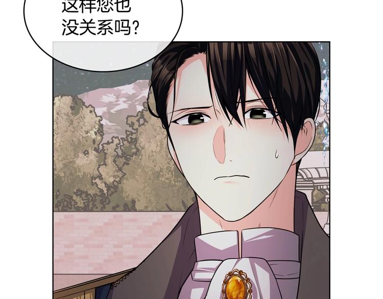 第47话 互相告白32
