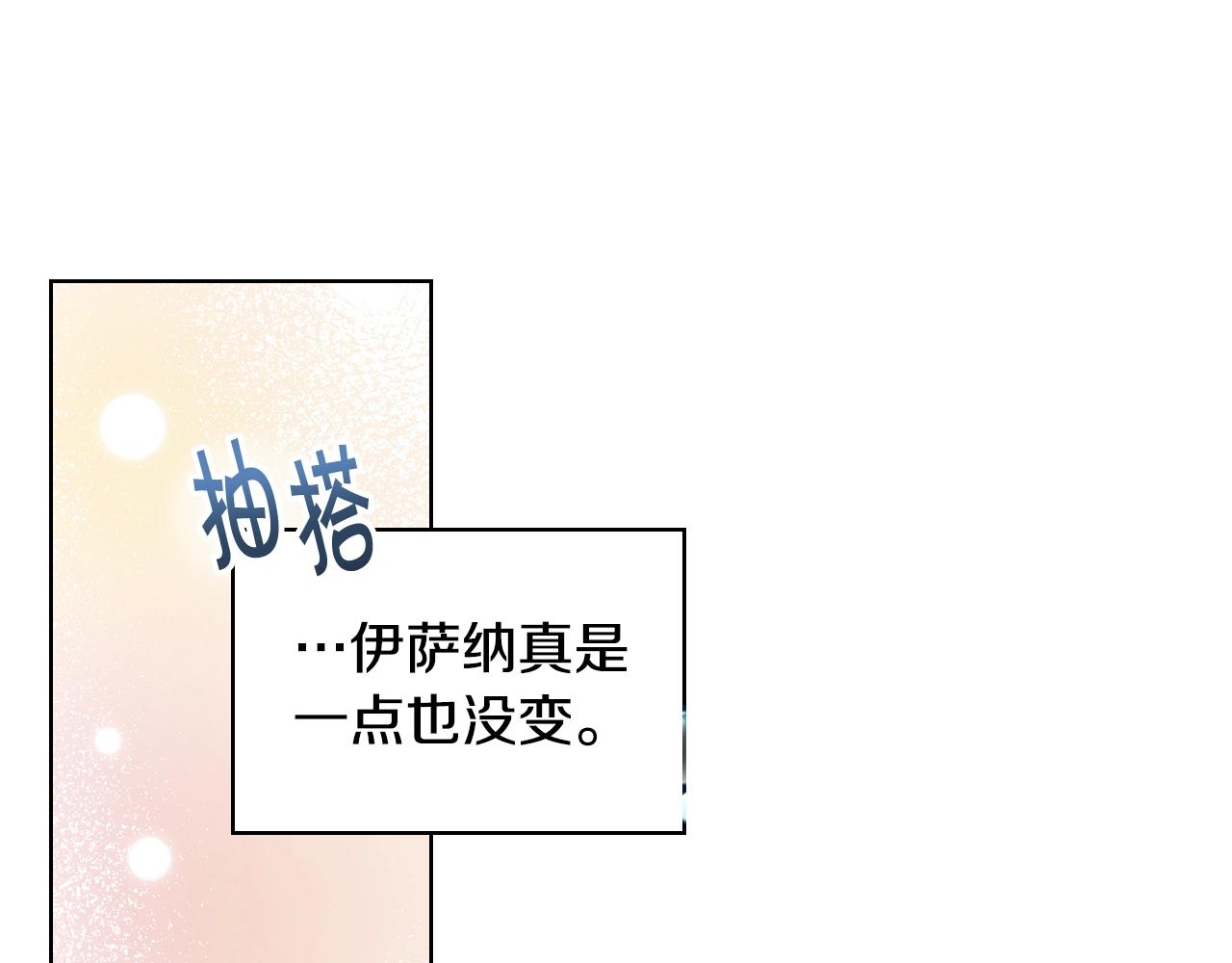 番外5 让我爱上你66