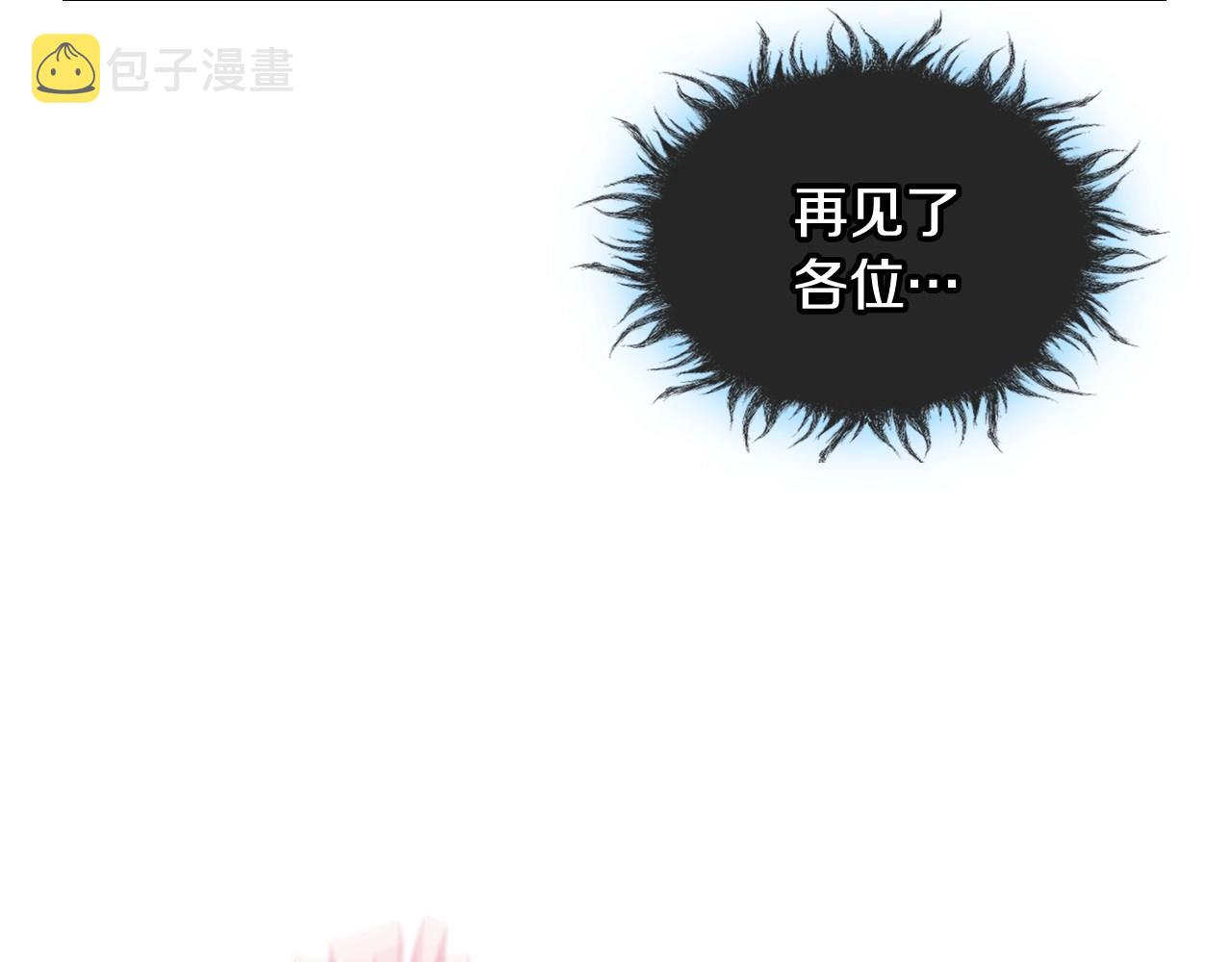 第63话 宿敌下线56