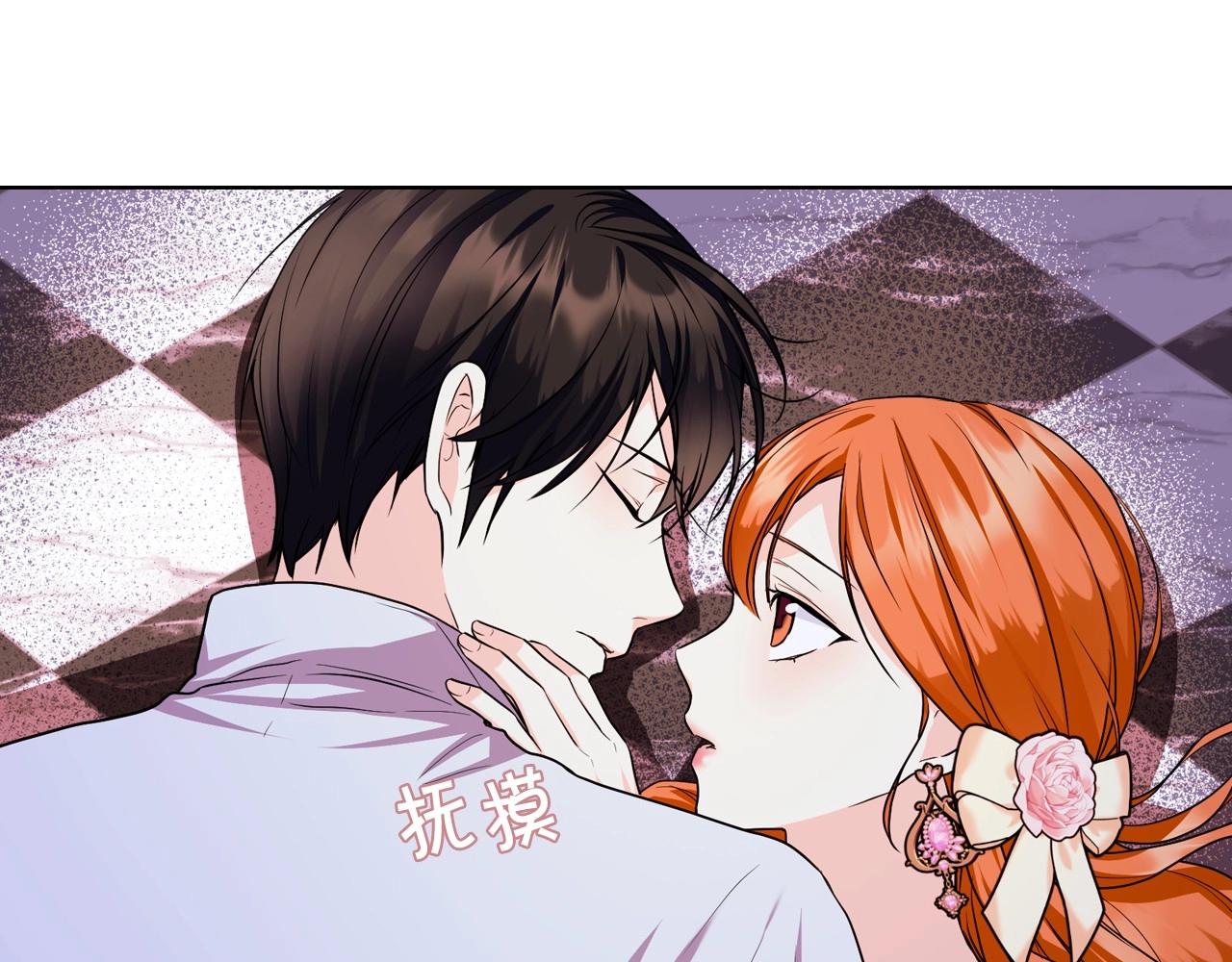 第66话 进一步了解你107