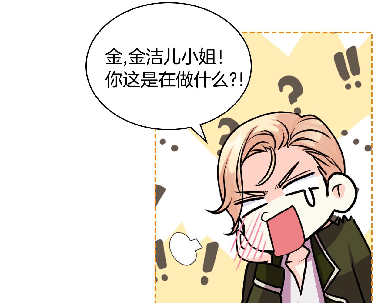 番外3 唤醒睡美人158
