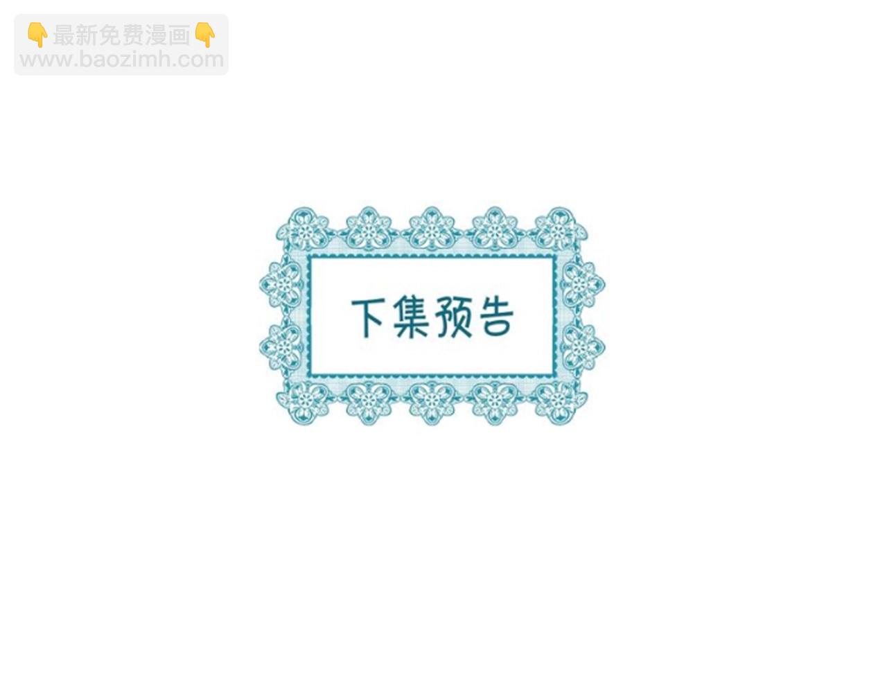 番外5 让我爱上你157