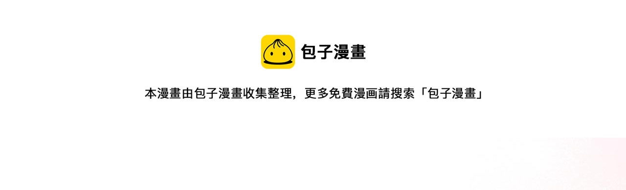 完结篇 我爱你100