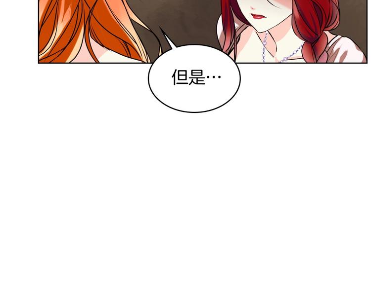 第1话 手撕渣男与绿茶！26