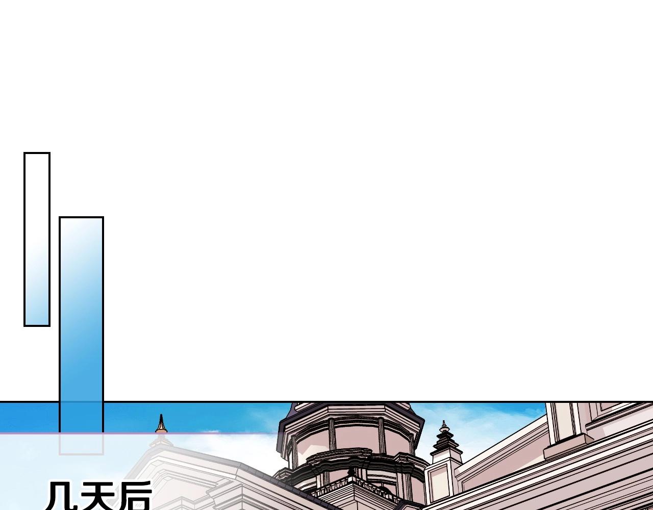 第71话 想被“教训”129