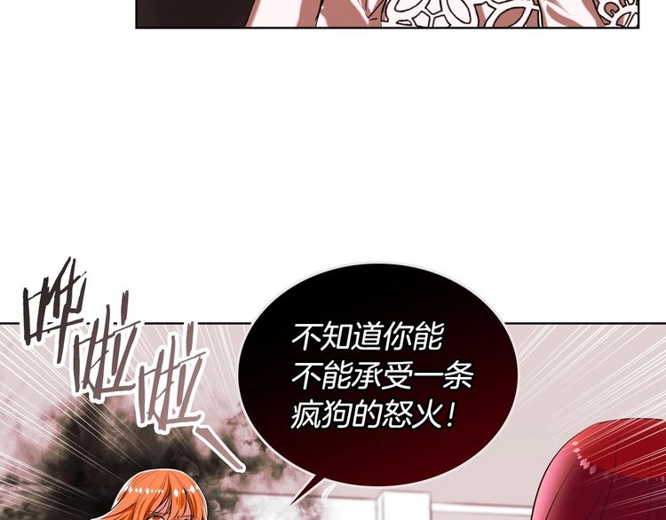 第1话 手撕渣男与绿茶！71