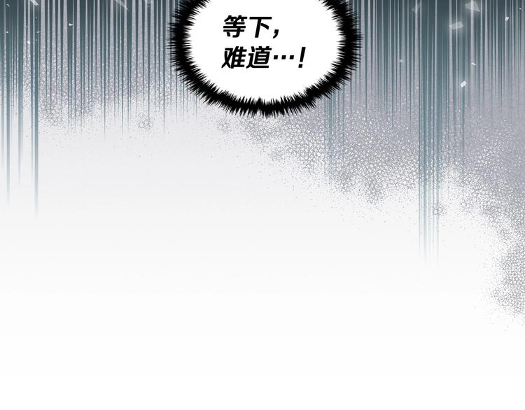 第52话 延续至今的秘密126