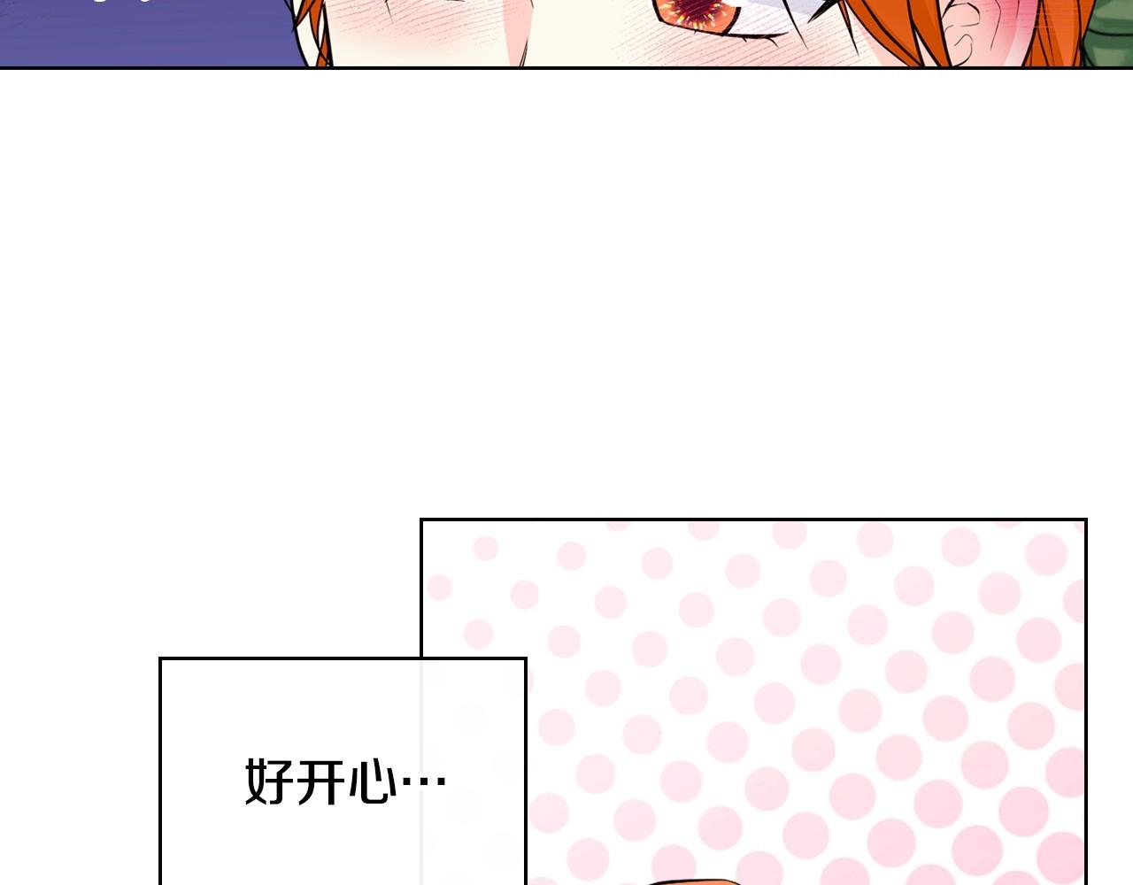 第68话 备婚小心机58