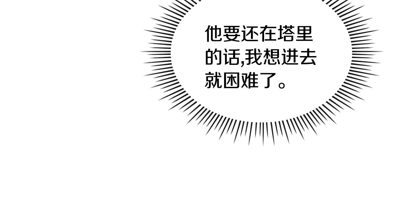 番外4 场外求助get18