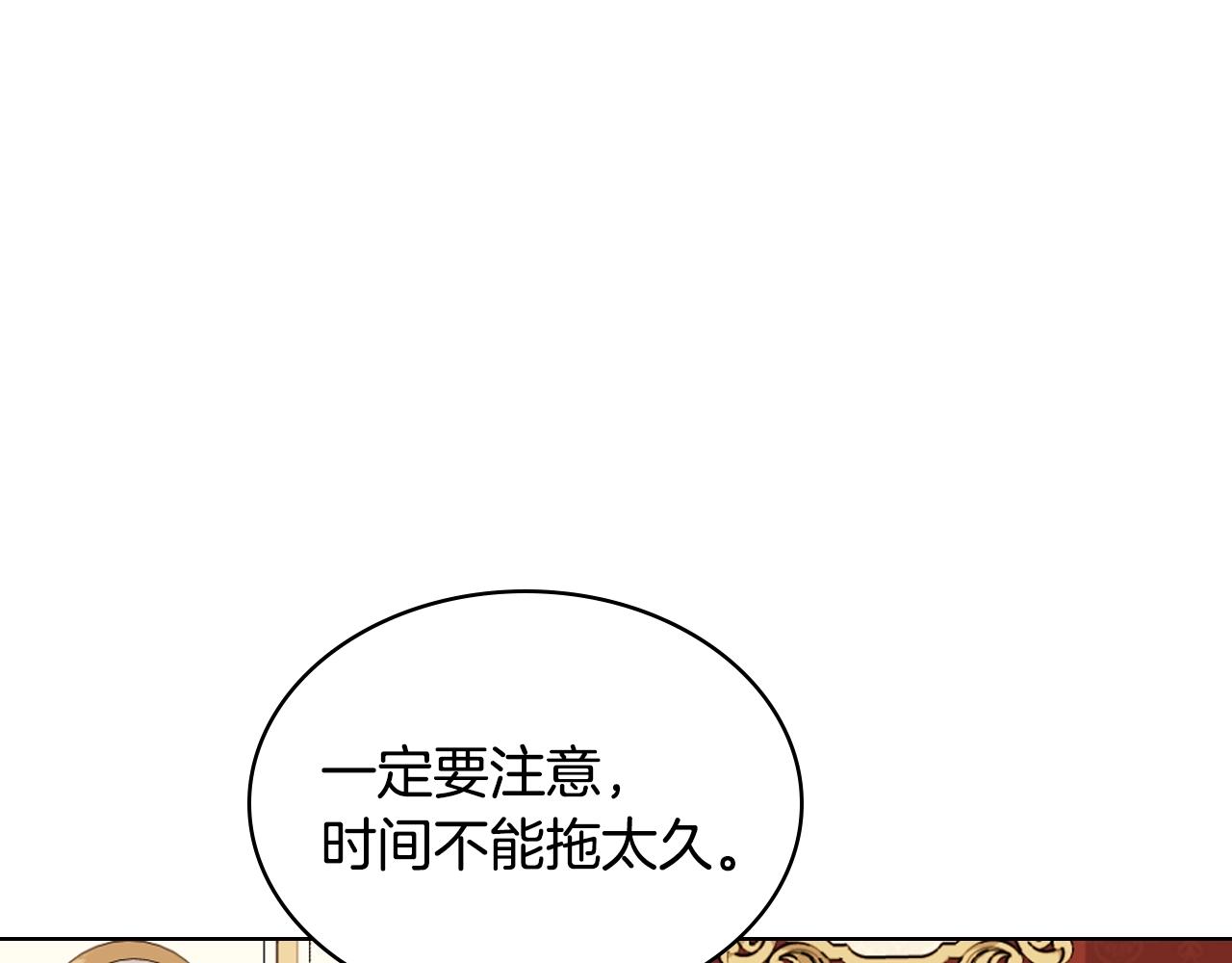 番外3 唤醒睡美人102