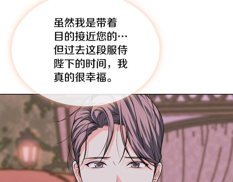 第51话 心中的分量115