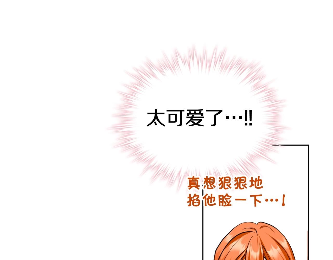 第66话 进一步了解你88