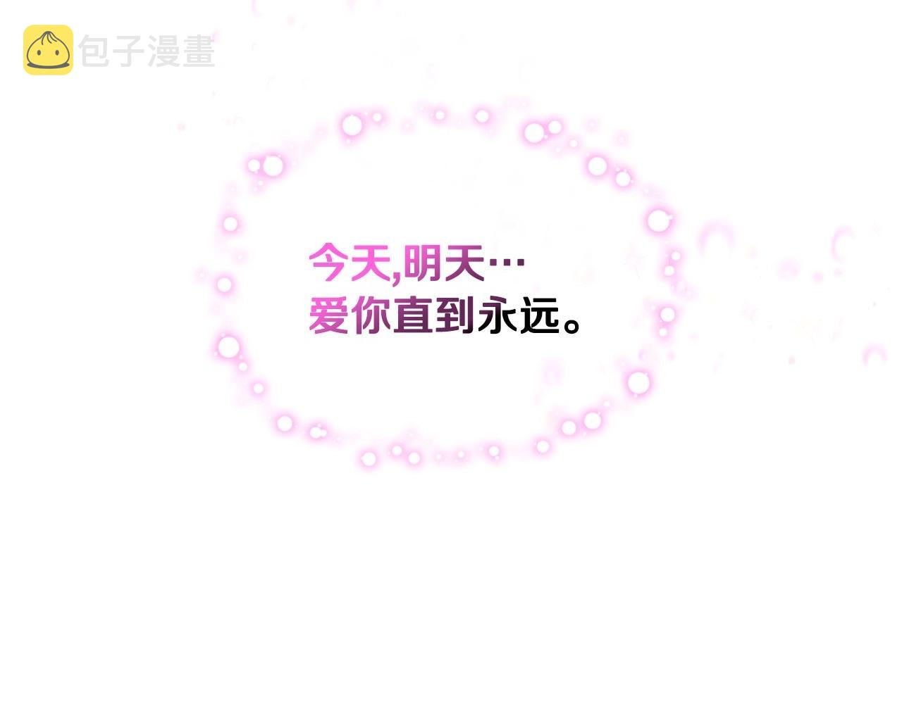 完结话 我们结婚啦47